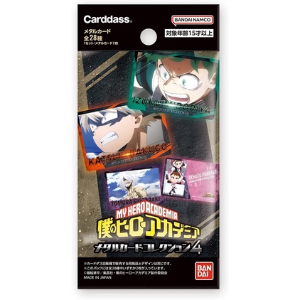 Thẻ nhân vật ngẫu nhiên học viện anh hùng của Bandai