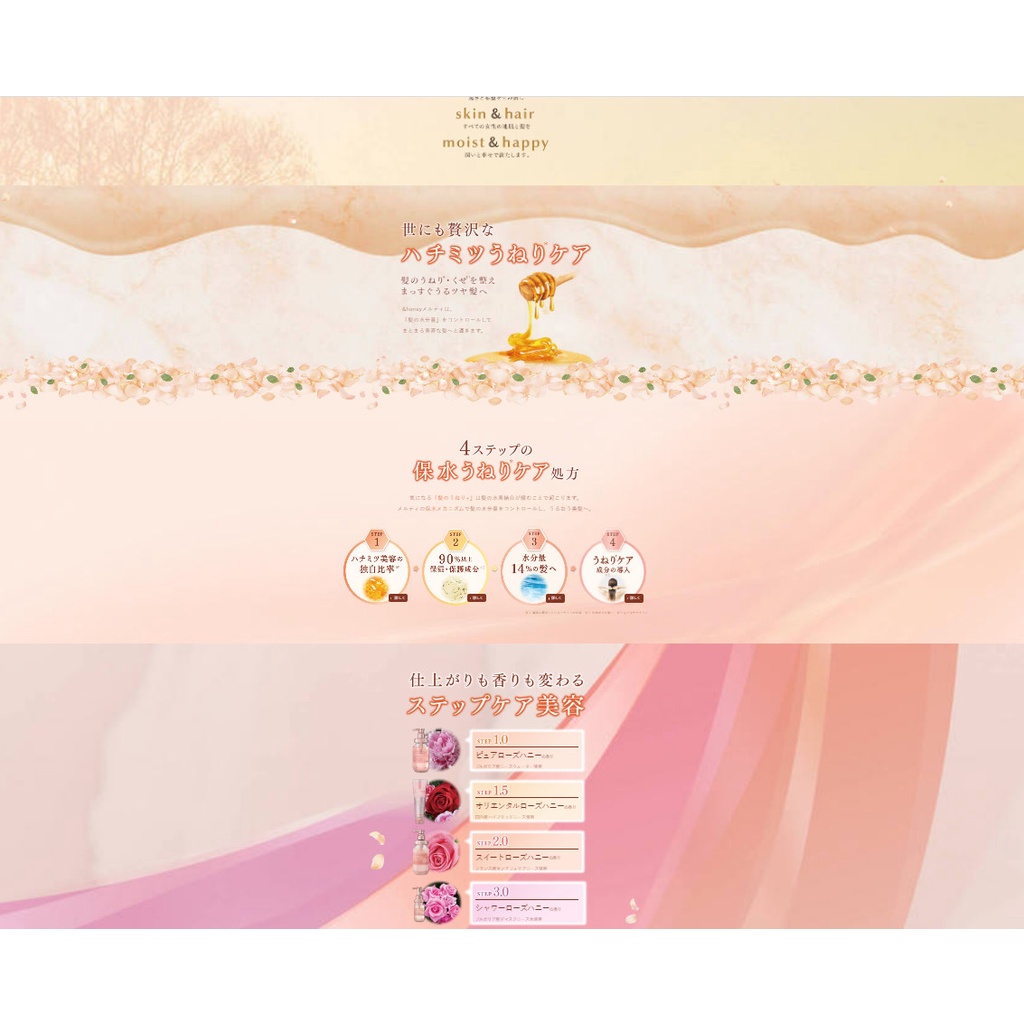 Dầu gội  and Vcrea Organic Honey Melty Extra Moist 440ml màu hồng phiên bản giới hạn amazon /chăm sóc tóc xoăn