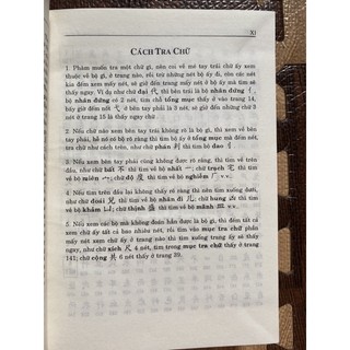 Sách - Hán việt tự điển (vàng)