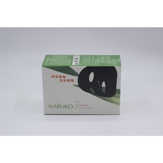 Hộp 8 miêngs Mặt nạ Naruko Tràm Trà Bản Đài
