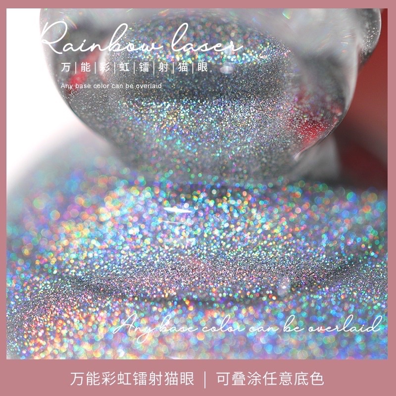 Sơn Gel AS Mắt Mèo Kim Cương Cầu Vồng Mã JSM-C