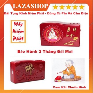 Đài niệm phật đài nghe giảng pháp, máy tụng kinh niệm phật, dùng được cả pin và cắm điện trực tiếp, thông minh tiện lợi