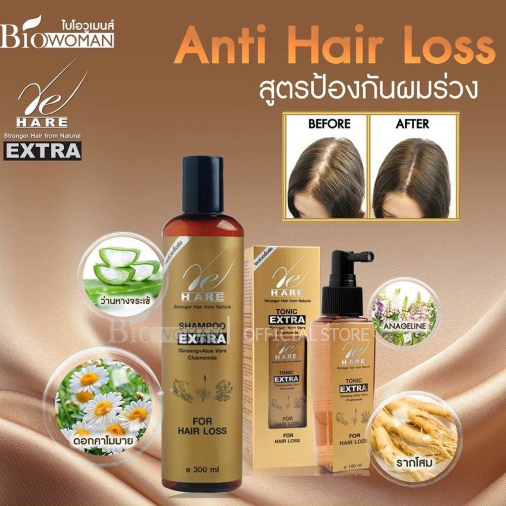 Dầu gội thảo dược Biowoman Shampoo Extra chiết suất nhân sâm giúp đen tóc ngăn ngừa rụng tóc 300ml