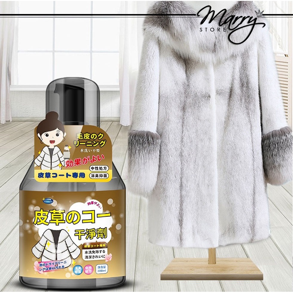 (Hàng Nhật Bản) Chai Xịt Bọt Tẩy Vết Bẩn Cho Áo Khoác Lông Thú, Áo Len 300ml MARRYSTORE