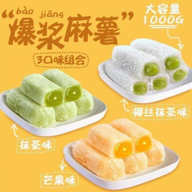 Mochi nhân hoa quả (xoài, matcha, dừa) mini siêu ngon _ chuẩn nội địa