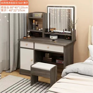 Bàn trang Điểm phong cách hiện đại có đèn LED ( tặng kèm ghế)