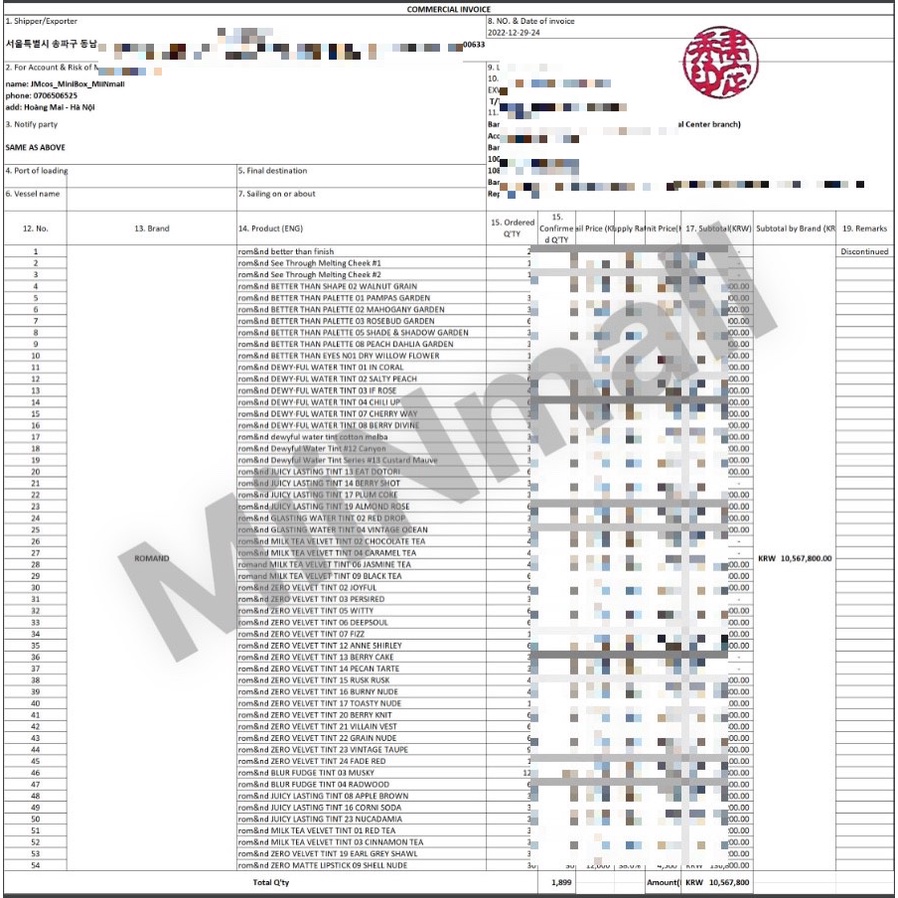 Son Kem Lì ROMAND Blur Fudge Tint 5g