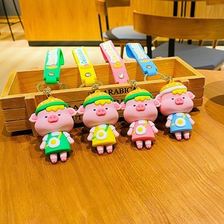 Sỉ 10 móc khoá lợn hồng dâu kèm dây móc  69k