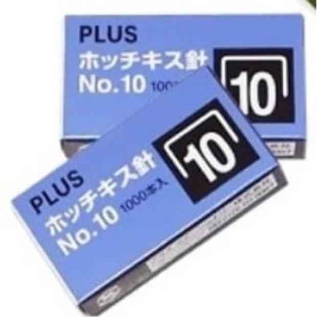 [ 4 HỘP ] Kim bấm Plus số 10 No.10 - Văn phòng phầm Bảo Quân