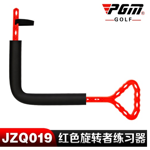 Dụng cụ chỉnh Swing Golf mã JZQ019 chính hãng PGM.