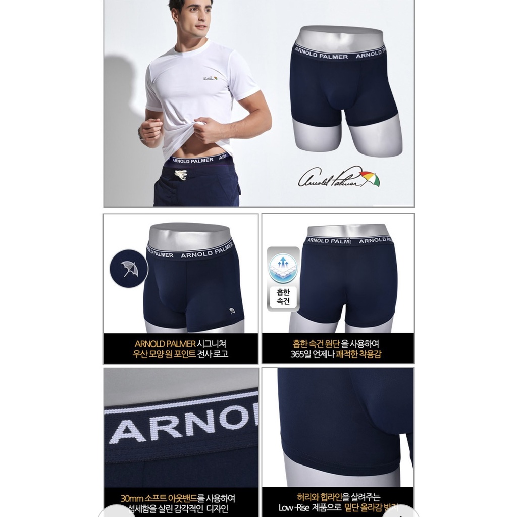 Arnold Palmer boxer brand Hàn Quốc
