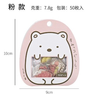 Bộ 50 miếng sticker dán trang trí