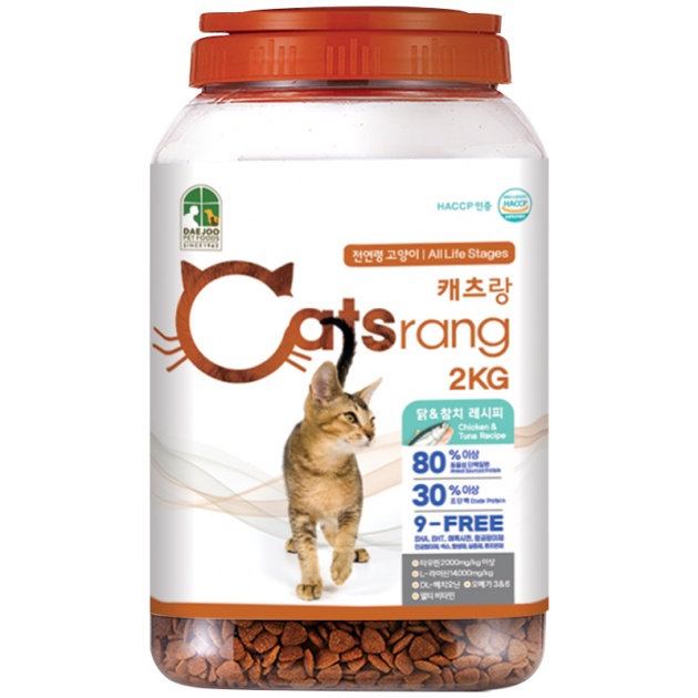 Thức Ăn Hạt Cho Mèo Catsrang All Stages Hộp 2Kg