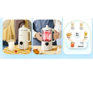 Máy làm sữa hạt uringo 600ml