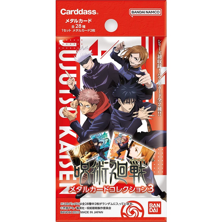 Pack Thẻ Bài Jujutsu Kaisen 4 Metal Collection Chính Hãng Chưa Bóc mới 100%