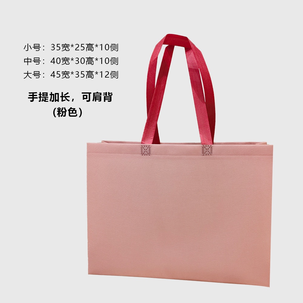 Túi Quà Tặng Có Quai Xách Tái Sử dụng Tiện Lợi
