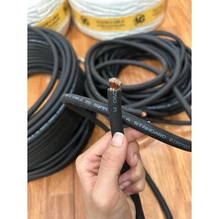 Dây cáp Hàn 16 korea Hàn quốc (cáp 16 đủ)