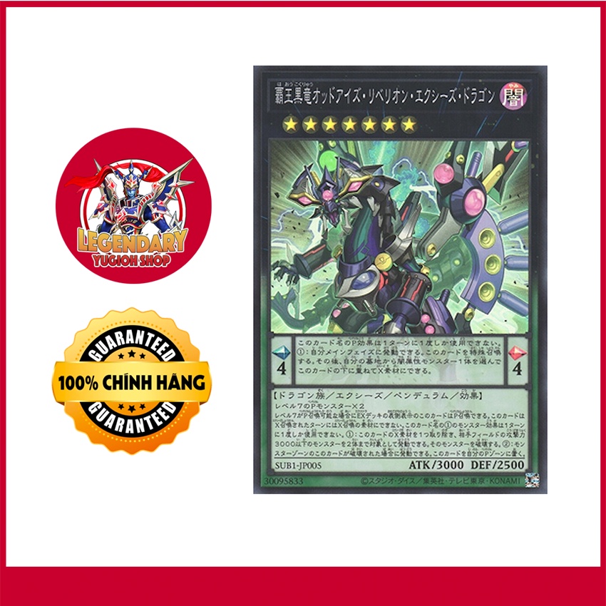 Odd-Eyes Rebellion Xyz Dragon