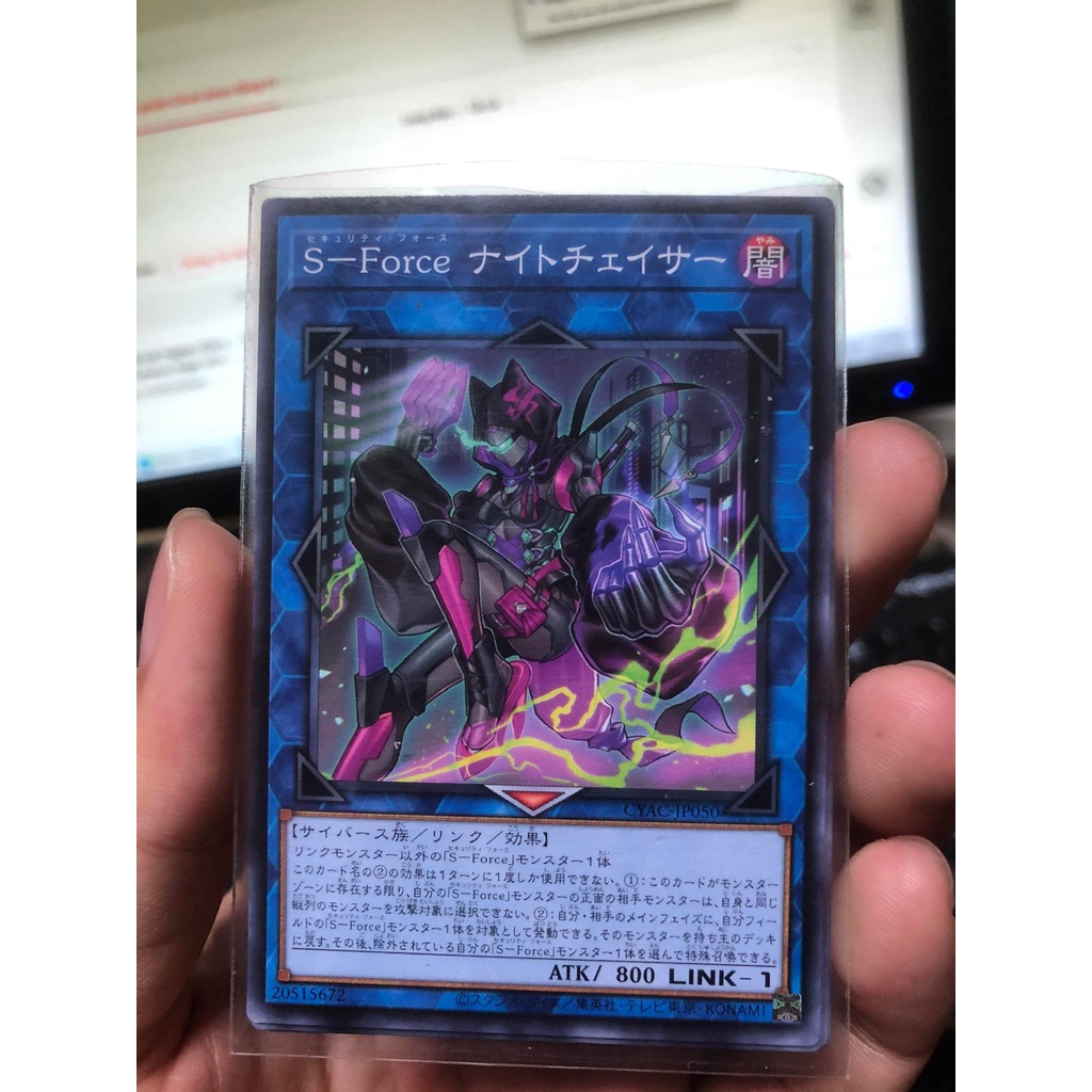Thẻ bài Yugioh TCG chính hãng ""S-Force Nightchaser"" (CYAC-JP050)