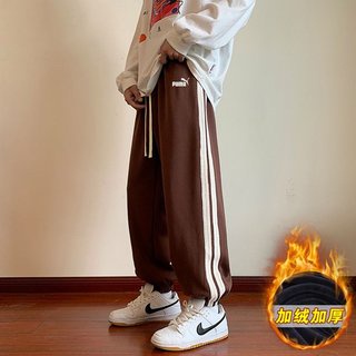 1046918 Quần lông cừu ｐｕｍａ/áo đấu không logo/quan ao bong da moin hat/ao da banh/