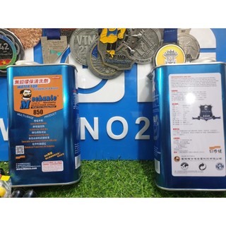 Nước rửa bo mạch Mechanic 850 không mùi khó chịu