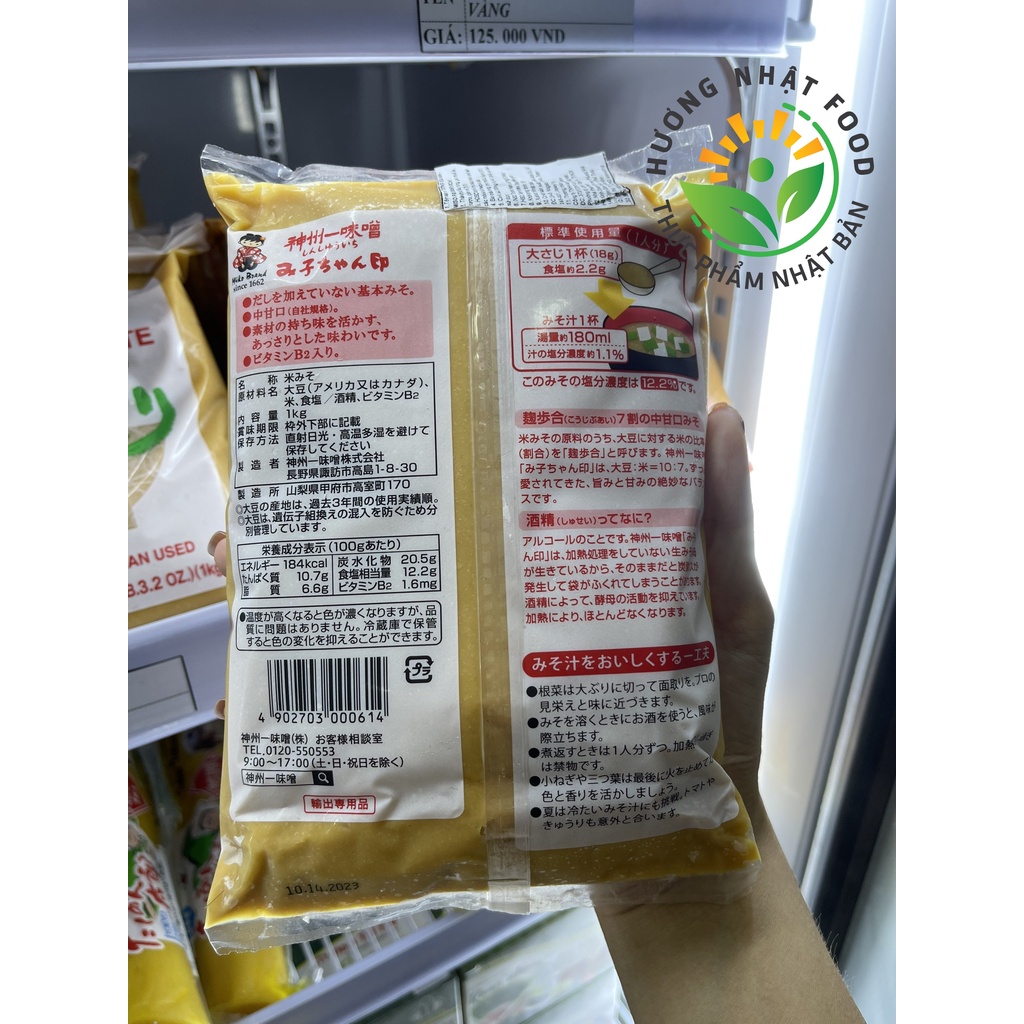 Đậu Tương MIKO CHAN MISO Nhật Bản 1KG - Dùng Được Chay Mặn