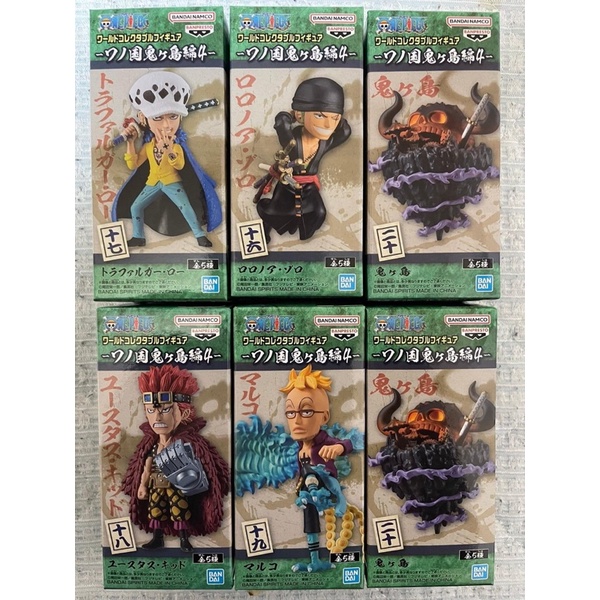 FIGURE CH - Mô hình wcf one piece onigashima vol 4