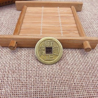 Tiền xu ngũ đế - tiền xu âm dương