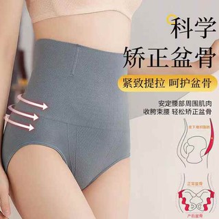 Đai nịt bụng định hình eo sau sinh
