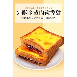 🥪bánh sanwhich nướng bơ🥪