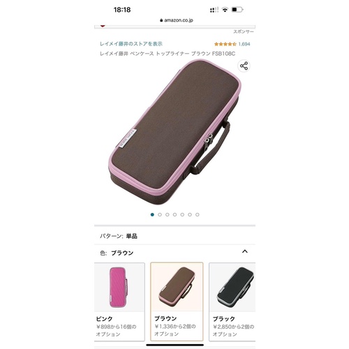 Hộp bút Rayway Nhật Bản