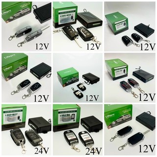 Bộ khoá điều khiển cửa ô tô