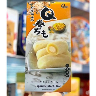  Bánh Mochi Đài Loan - vị Sữa xoài 150g - Japanese Mochi Qidea Mango milk 