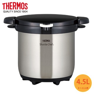Nồi ủ thermos 4,5 lit nhật Bản