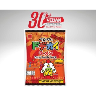 Mì Snack BABY STAR Nhập Khẩu