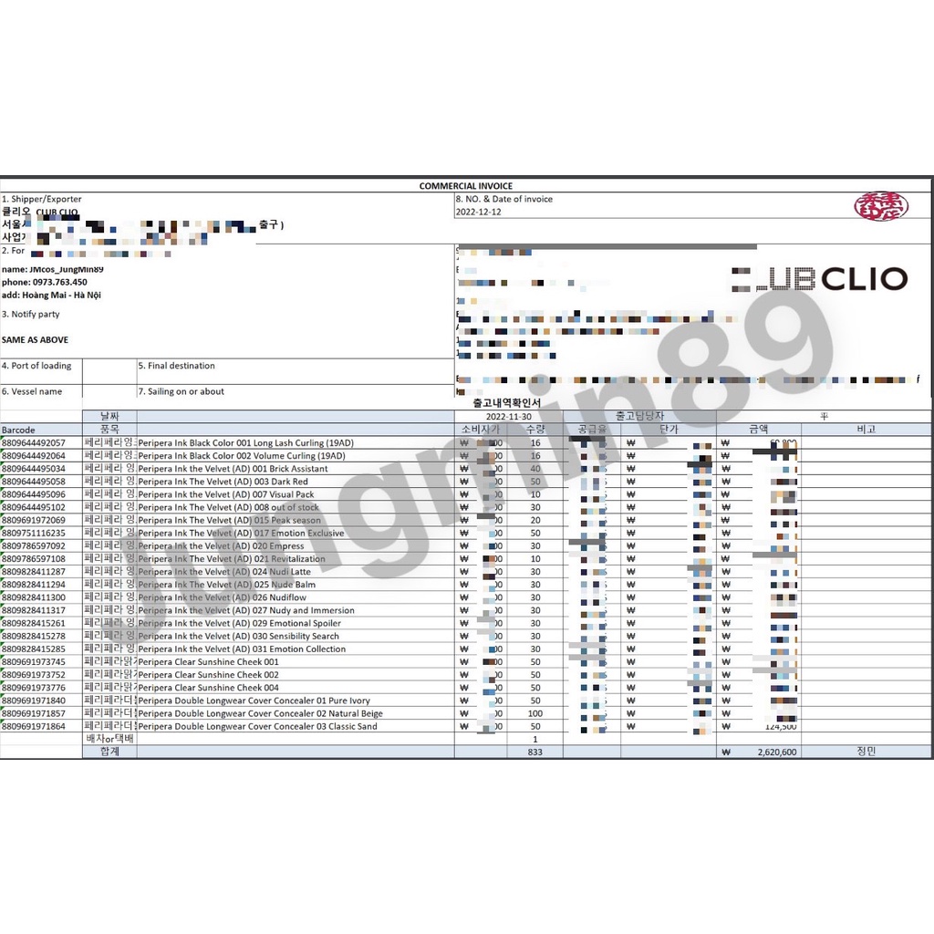 Kem Che Khuyết Điểm PERIPERA Double Longwear Cover Concealer 5.5g