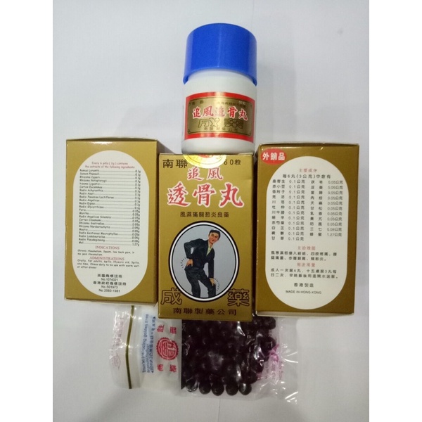 Truy Phong Thấu Cốt Hoàn Hồng Kông 60v