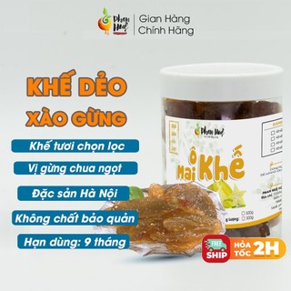Ô mai khế dẻo xào gừng Phan Huệ 100g 300g 500g. Vị dẻo gừng chua ngọt khế, đặc sản Hà Nội.
