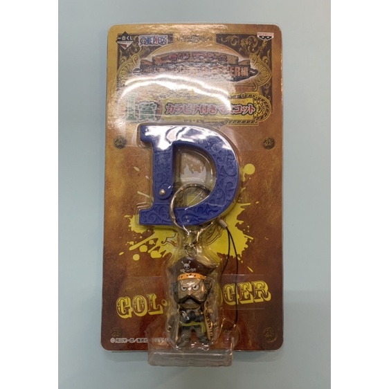 01 móc khoá One Piece chính hãng Ichiban Kuji Nhật