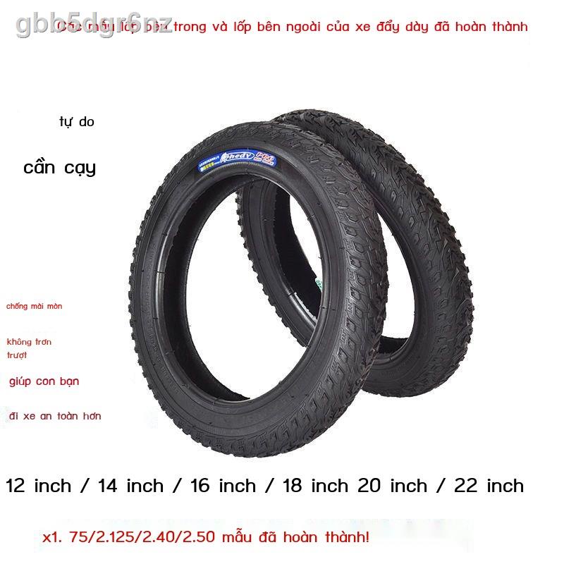 Lốp xe đạp trẻ em 12/14/16/18/20/22 inch x1.75/2.125 xe đẩy em bé lốp ngoài lốp trong xe đạp