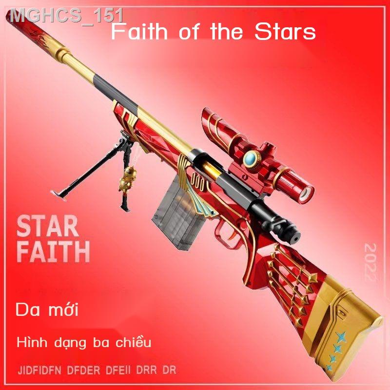 ❖♧Ném vỏ M24 sao niềm tin mềm súng đạn bé trai súng bắn tỉa trẻ em 98k súng đồ chơi lưới đỏ mô hình mô phỏng ăn t