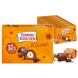 Socola hạt dẻ Ferrero Kusschen Đức 284g