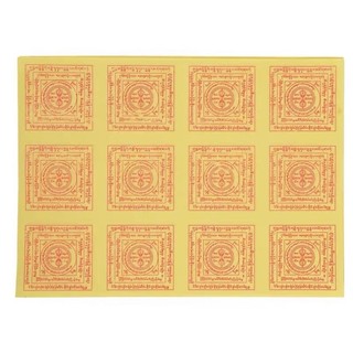 Kinh văn giải thoát Kim Cang( combo 10 tặng 1 )
