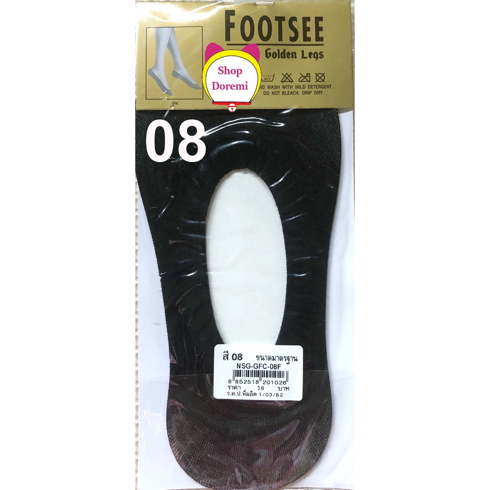 Tất ngắn Golden Legs Thái Lan