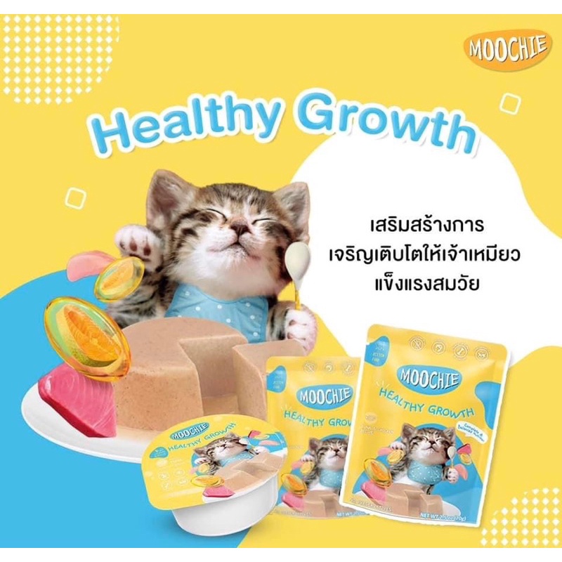 Pate MOOCHIE dành cho mèo gói 70gr