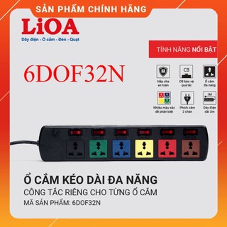 Ổ cắm điện 6 lỗ 6 công tắc lioa 6dof32n mỗi ổ có công tắc riêng kéo dài 3m
