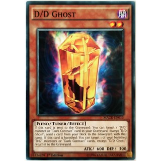 D/d ghost |en| common