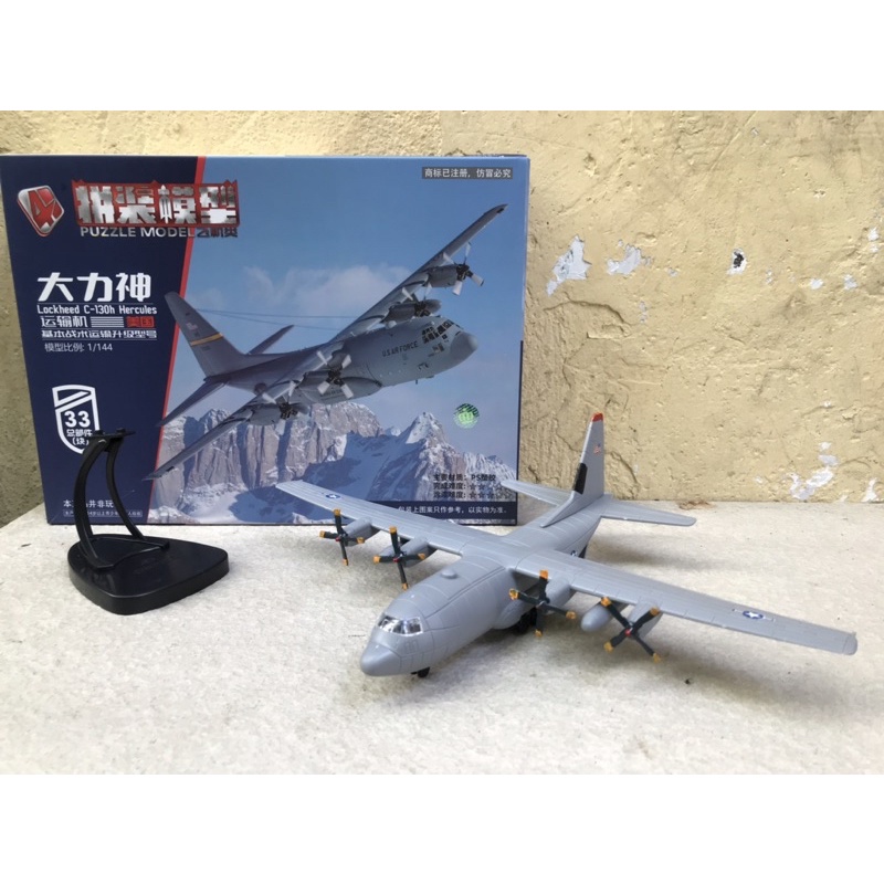 Mô hình lắp ráp Máy bay C-130 1:144