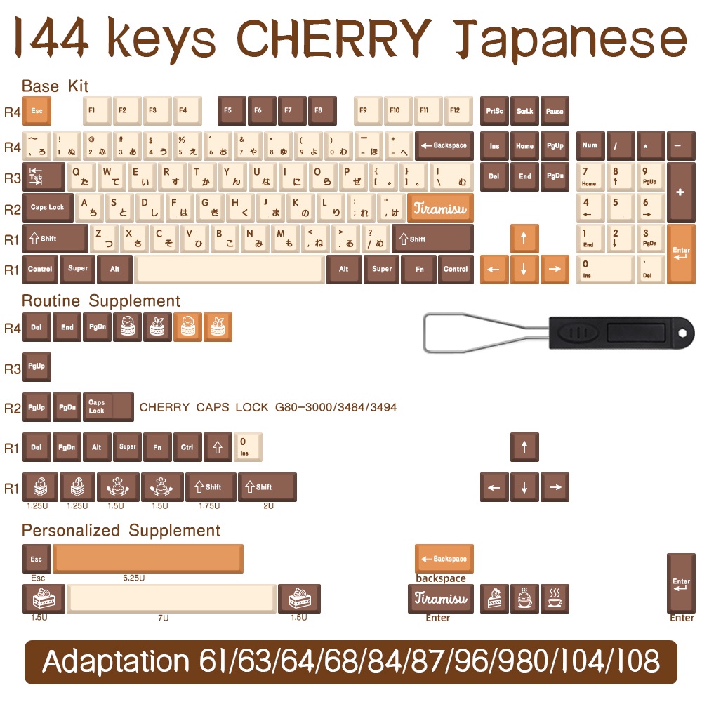 Tiramisu Keycap Nút Bàn Phím 133 Phím Cho GMK MX Switch 64 68 84 87 104