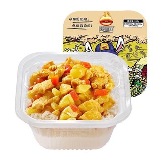 cơm tự sôi 5 vị